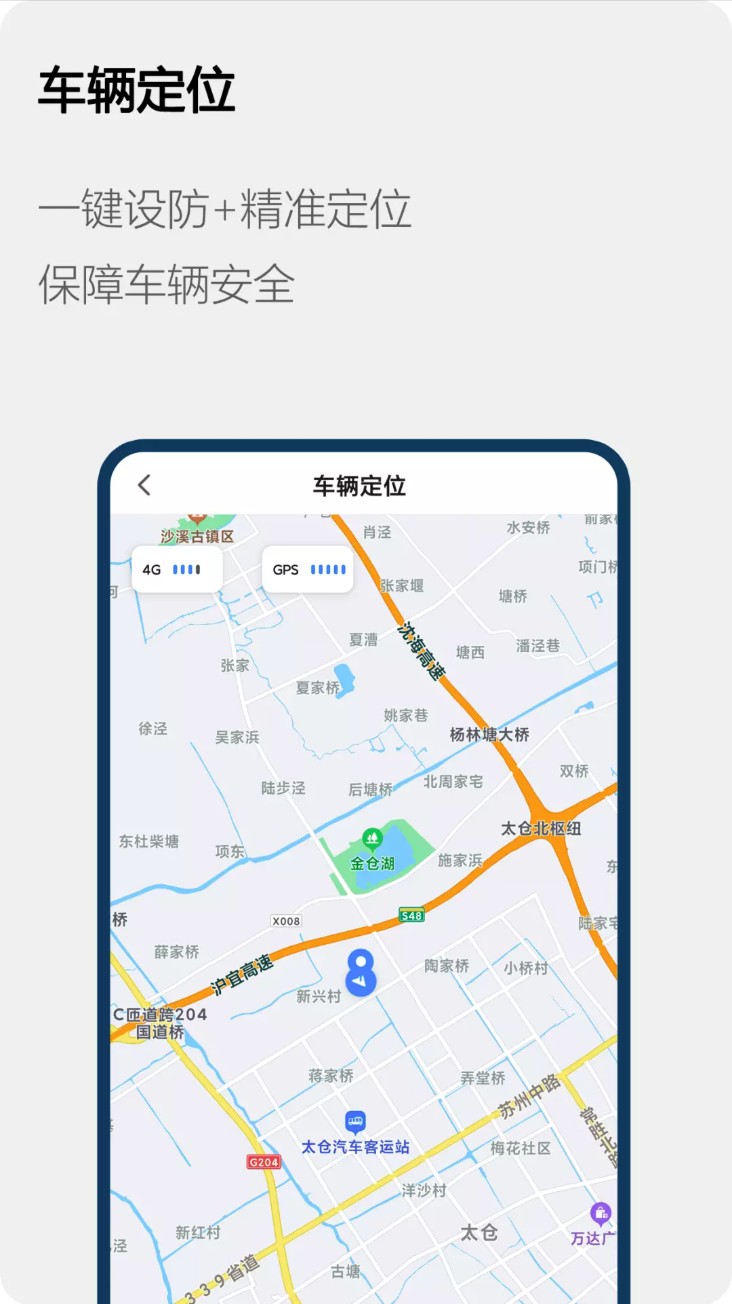 honda电动车官方版截图