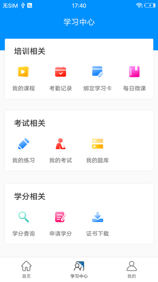 醫博士 v5.2.41 1