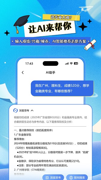 元創Ai v1.0.8 0