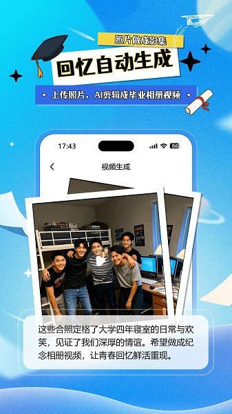 元創Ai v1.0.8 1