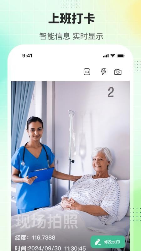 排班365記加班 v3.3.36 2