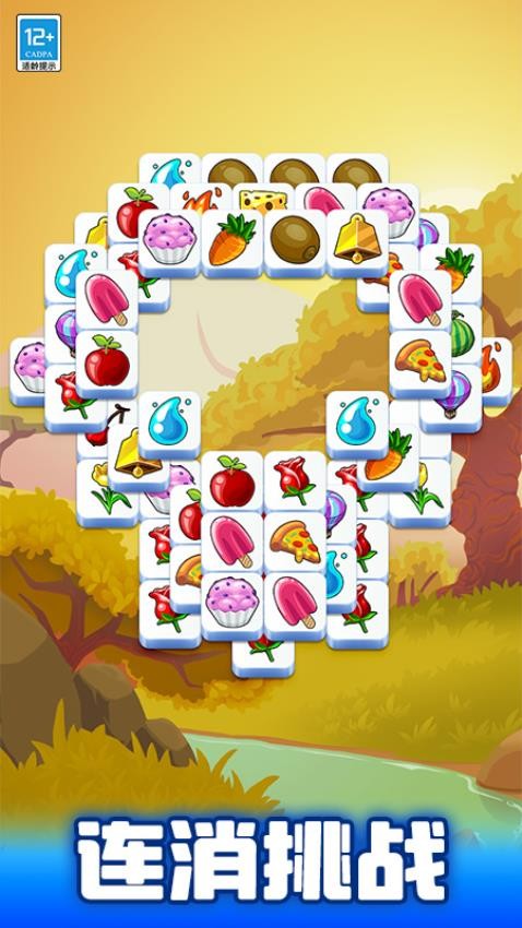 水果消消賺 v1.0.1 1