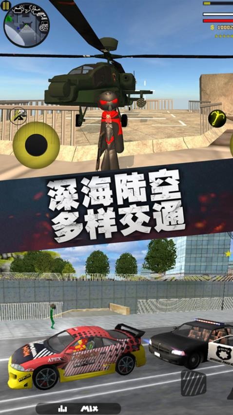 火柴人突击绳索英雄 v1.5 1