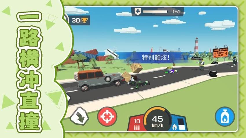 獵手大逃亡 v2.0.1 0