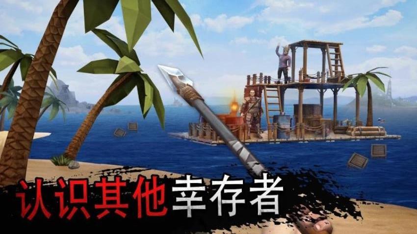 荒岛冒险求生 v1.12.03 1