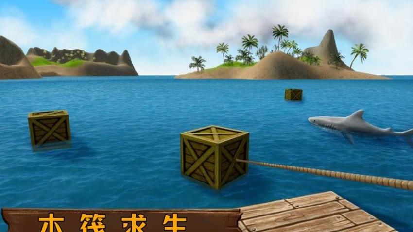 荒岛冒险求生 v1.12.03 0