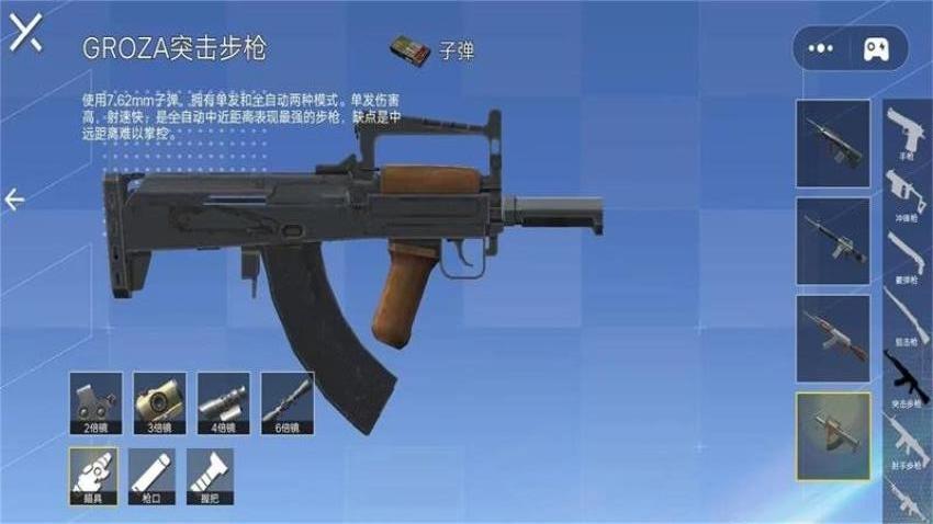 暗區地鐵逃生 v1.0 0