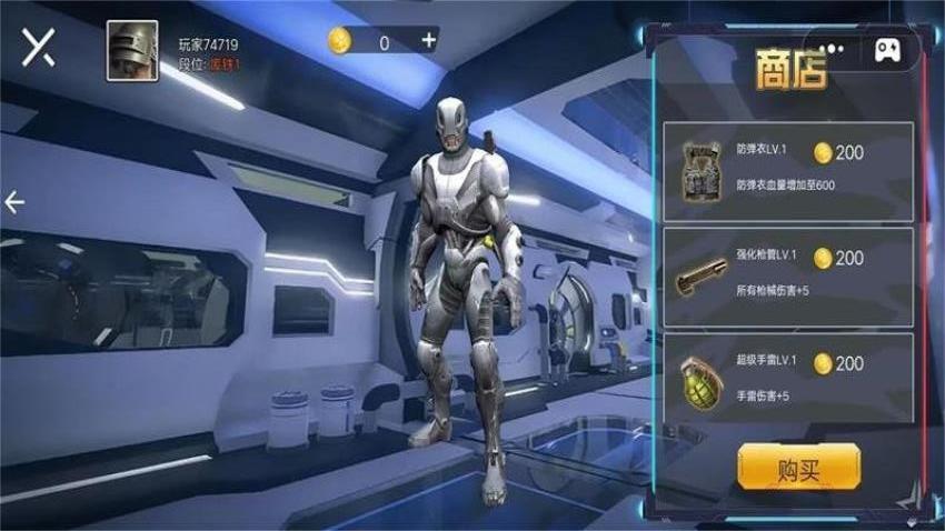 暗區地鐵逃生 v1.0 2