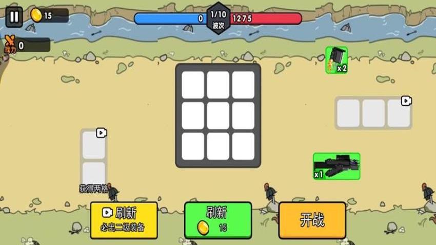 合個監控人 v1.0 0
