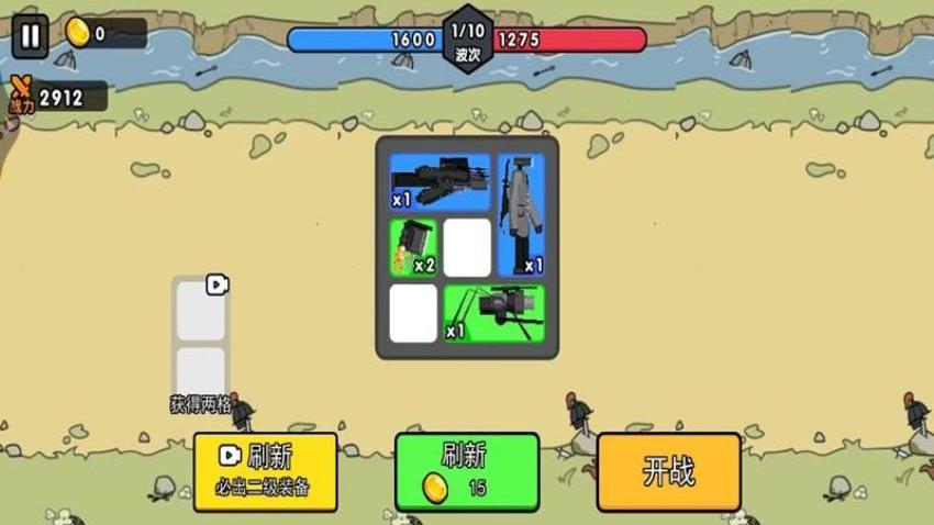合個監控人 v1.0 2