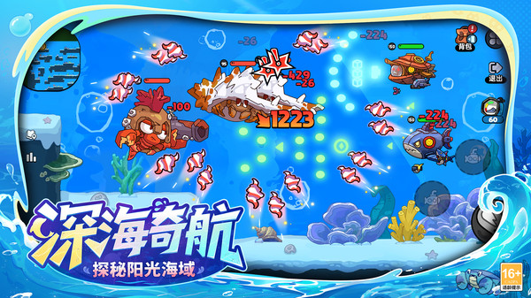 英勇之地 3.5 4