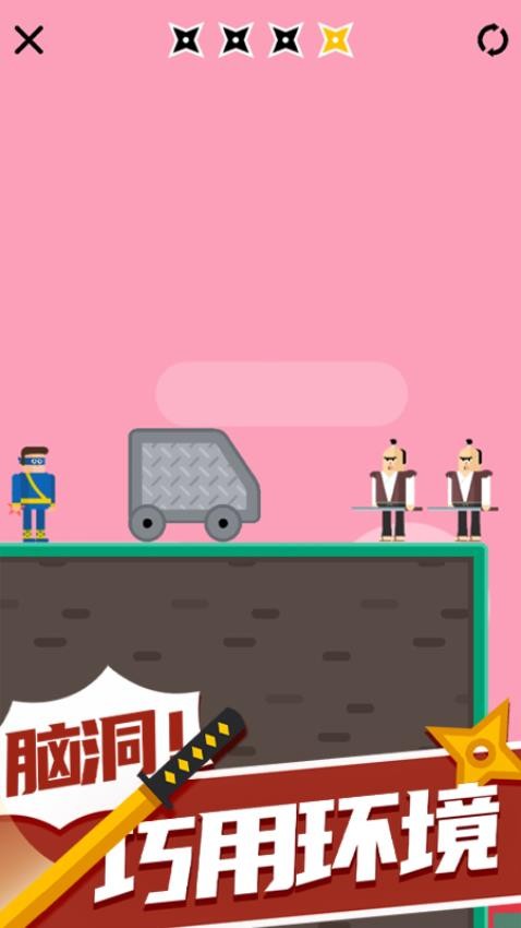箭術高手 v1.0.3 1