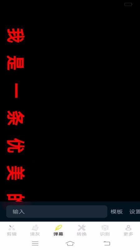 幫樂清工具箱 v3.8.2.3 1