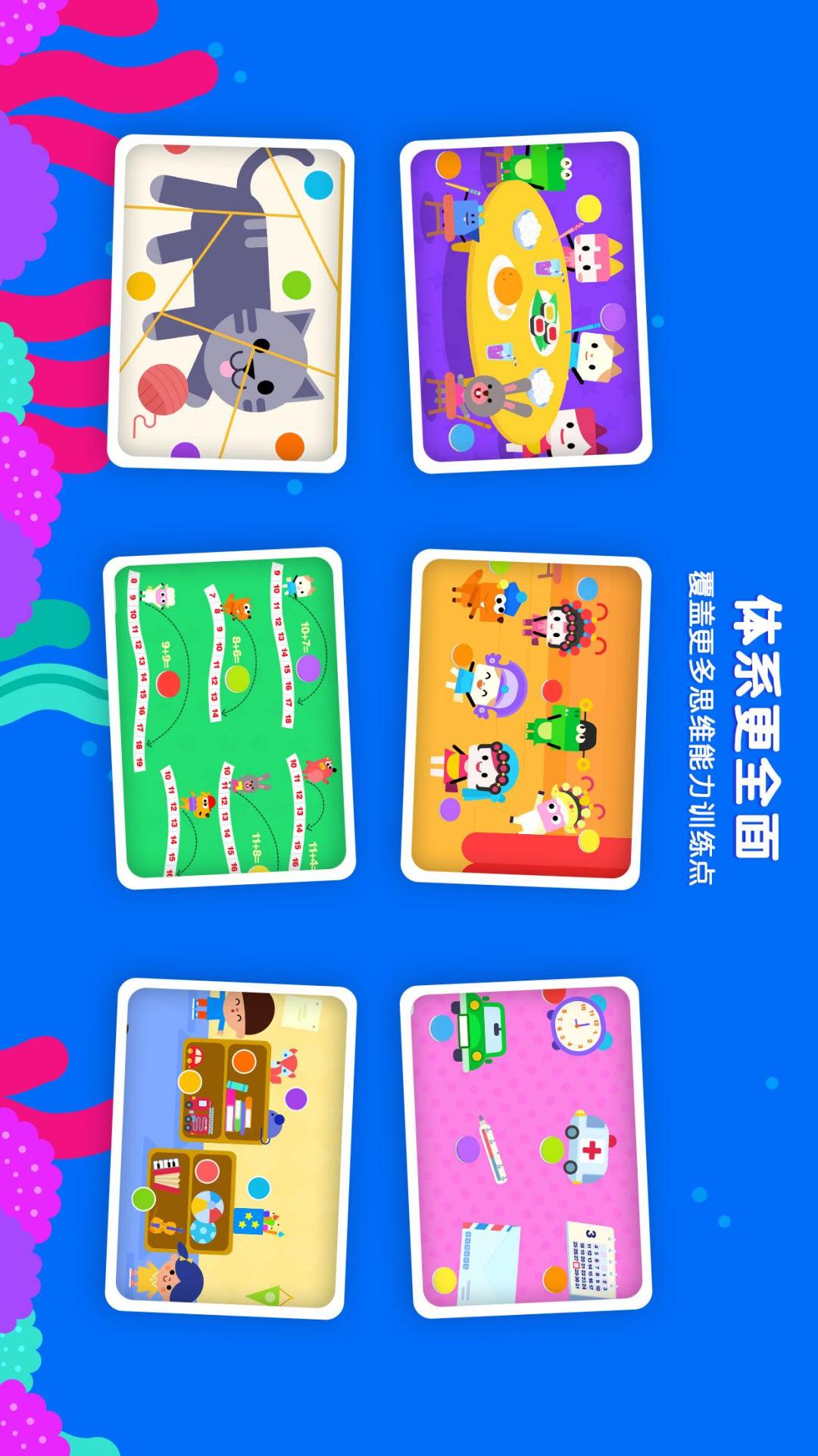 优学猫魔板 v5.0.8安卓版 3