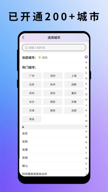 严选到家 v1.0.0 1