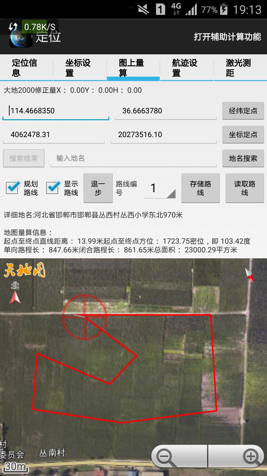 天眼电子地图截图
