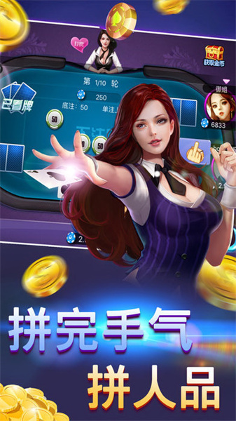 炸金花10元充值 v7.9.0 0