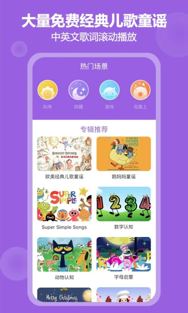 骆驼叔叔最新版 v3.8.0 安卓版 0