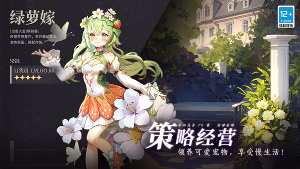 气泡星球截图