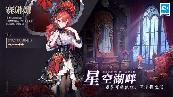 气泡星球截图