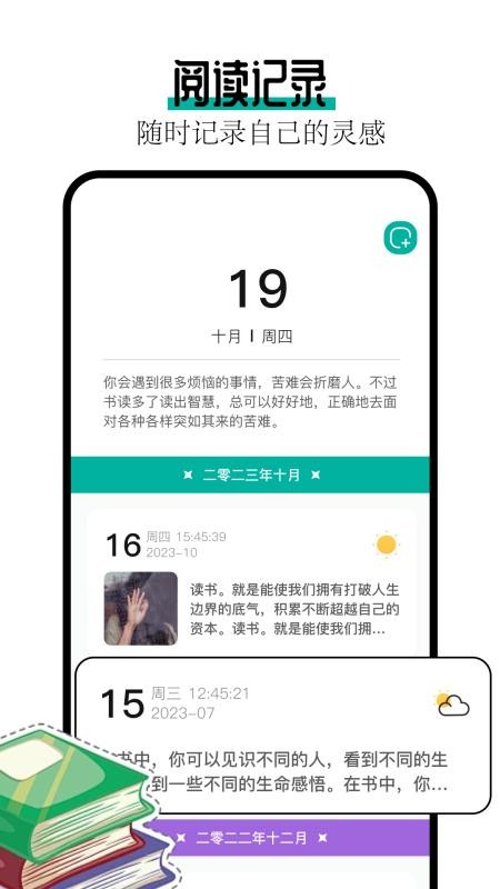 阅读亭 v1.3 0