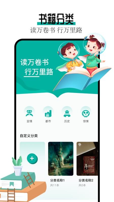 阅读亭 v1.3 1
