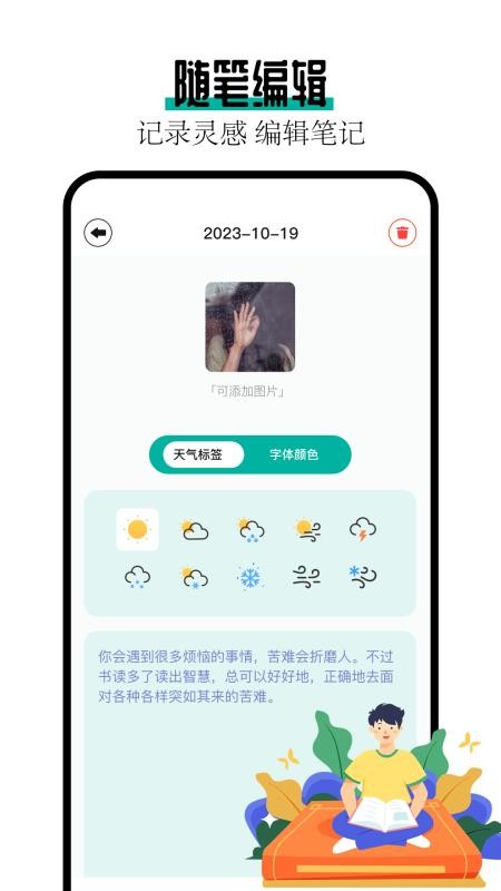 阅读亭 v1.3 2
