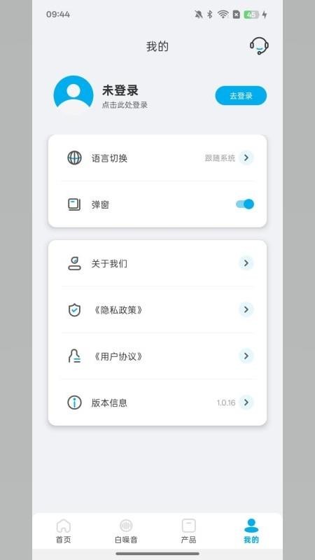 VENTION v1.0.18 2