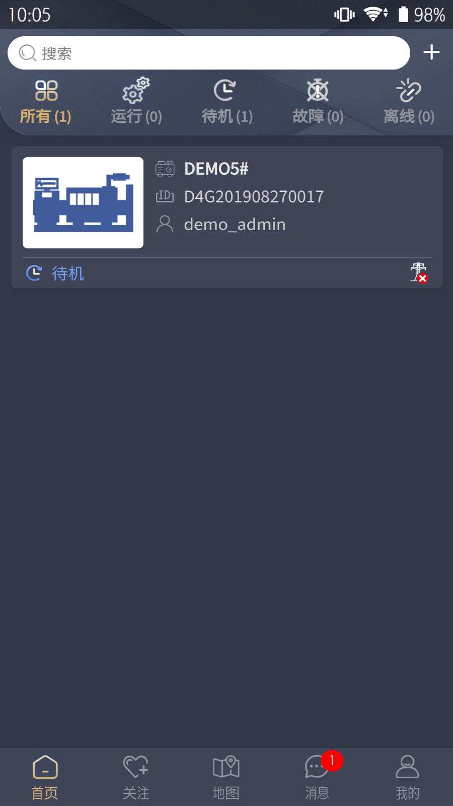 gscloud手机版截图