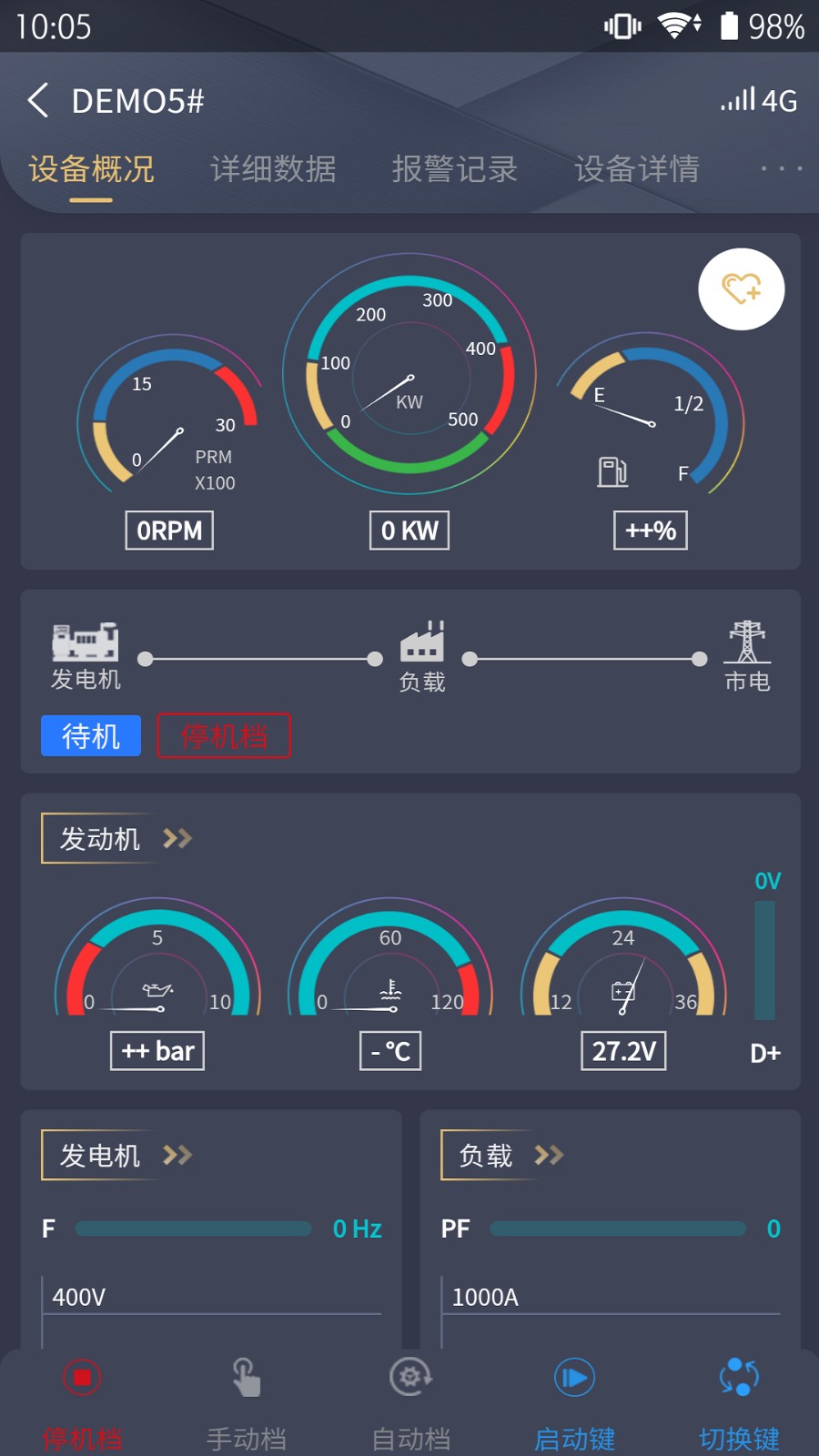 gscloud手机版截图