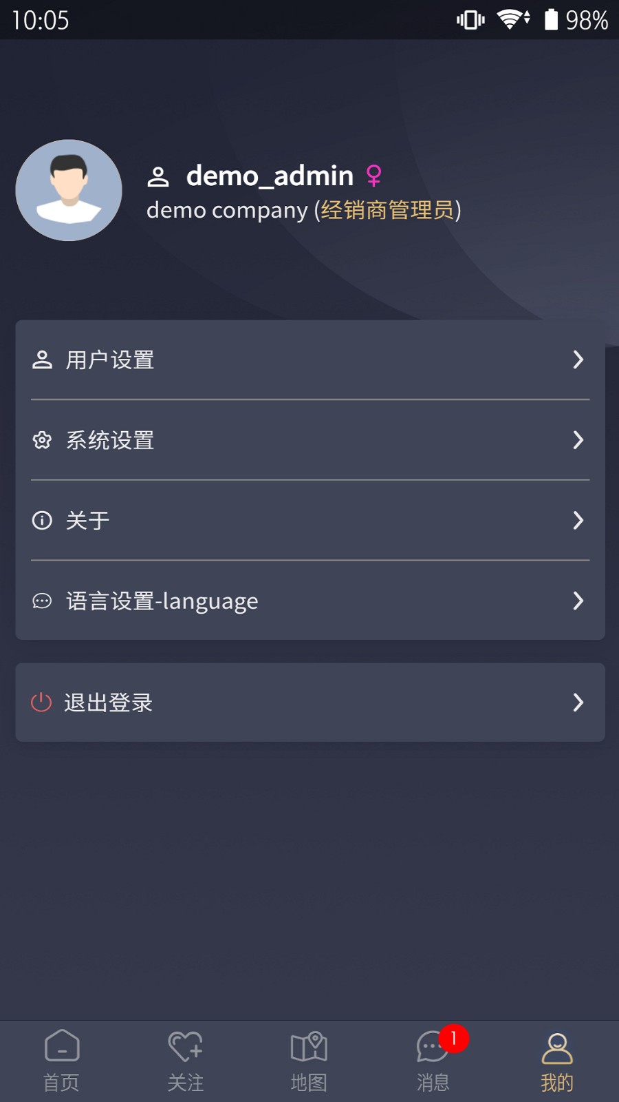 gscloud手机版截图