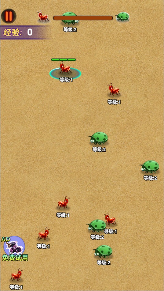 蚂蚁进化无敌 v1.0.0 0