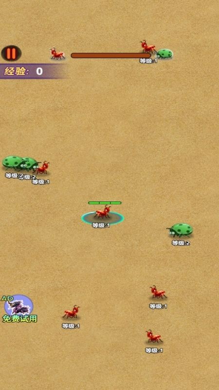 蚂蚁进化无敌 v1.0.0 1