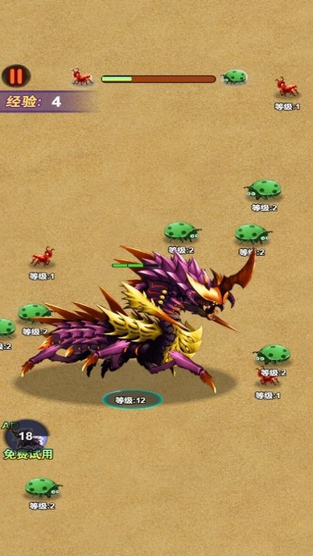 蚂蚁进化无敌 v1.0.0 2
