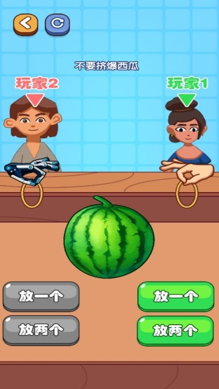 绑个西瓜 v1.0.0 0
