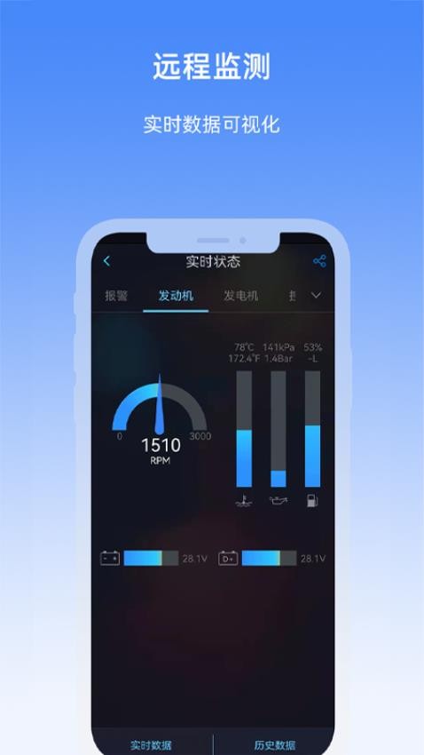 机组云截图