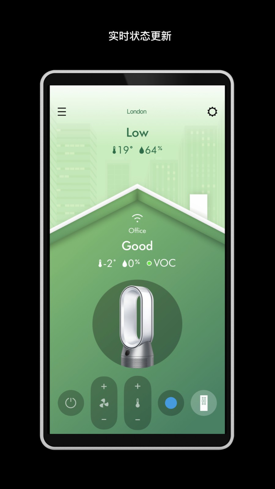 戴森dyson link最新版(MyDyson)截图