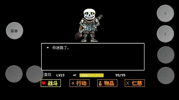 复仇者沙盒截图
