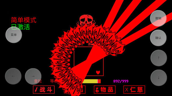 复仇者沙盒截图