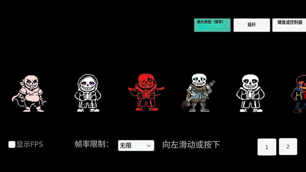 复仇者沙盒截图