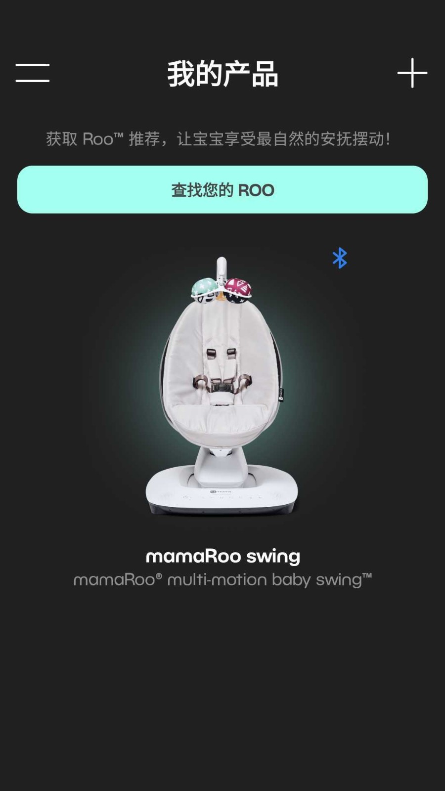 4momsglobal软件截图