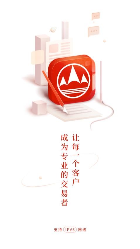 学期堂 v1.12 2