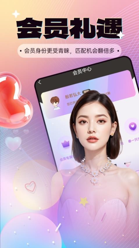 初念截图