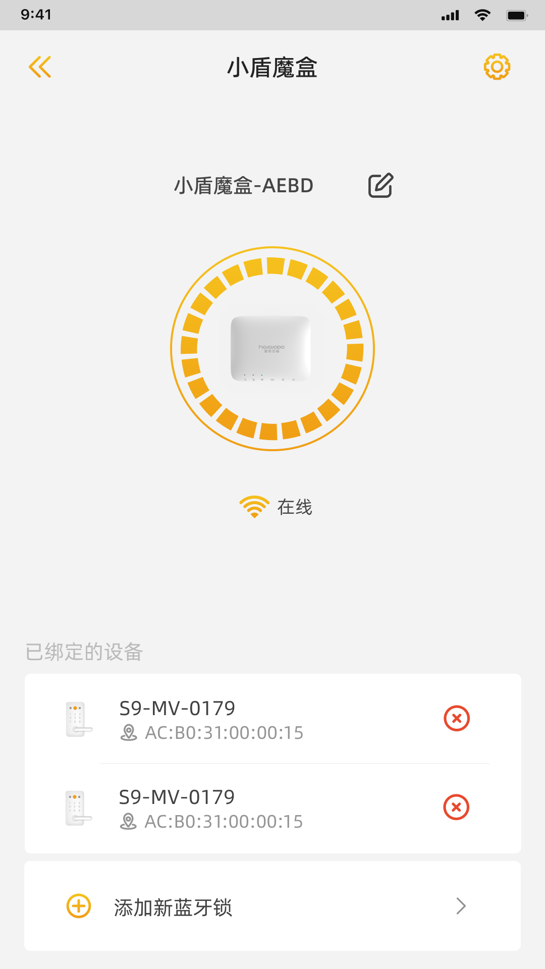 皇家金盾手机版截图