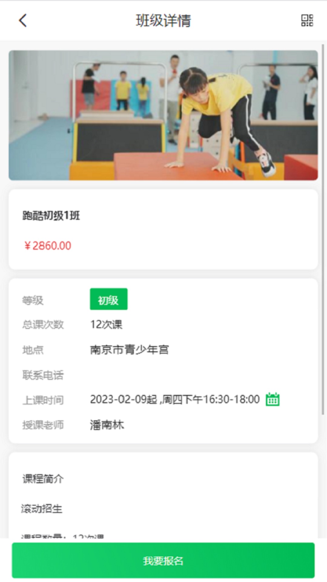 宁成长官方版 v3.14安卓版 1