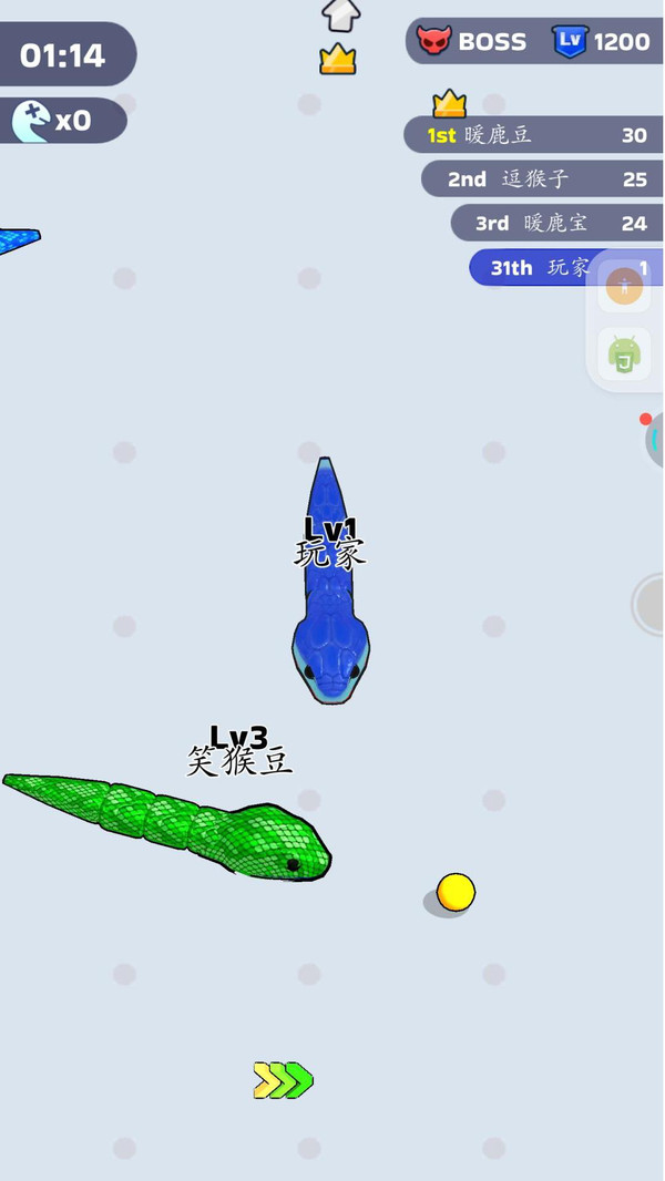 贪吃蛇蛇大作战截图