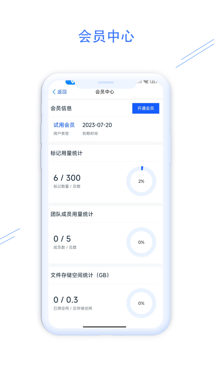 钉图易地图截图