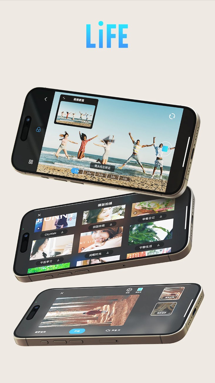 Gimbal Show安卓版 v2.1.4 最新版 2