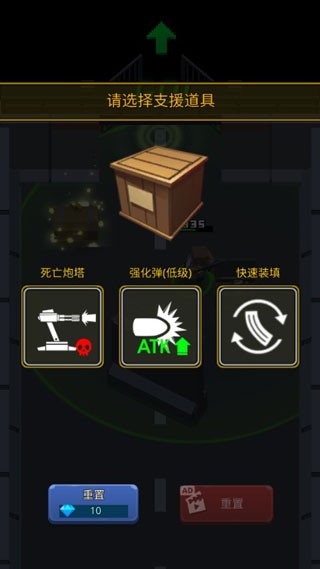 传奇枪手 v1.1.5 2