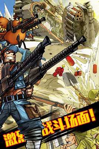 全民打鬼子 v1.0.1 0